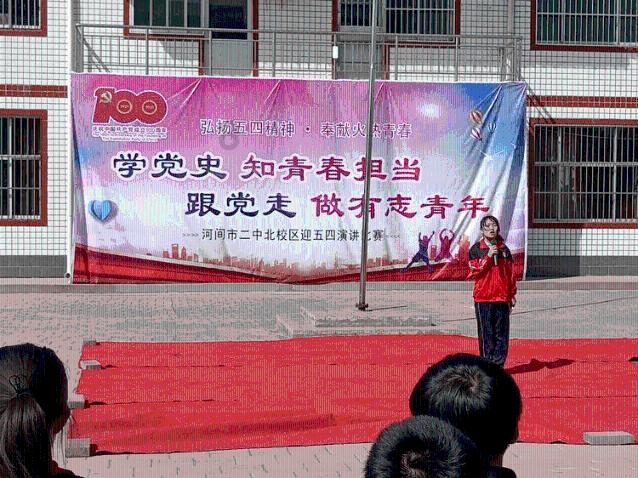 危险的社会